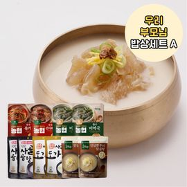 My Parents' Rice Set A Good Guys Nonghyup Hanwoo Yukgaejang + Seonji Haejanguk + Seaweed Soup + Jinhan Beef bone soup + Crucible Tang + Ginseng Chicken Soup